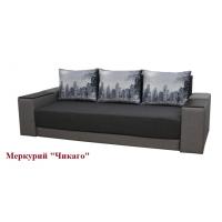 Диван Меркурий